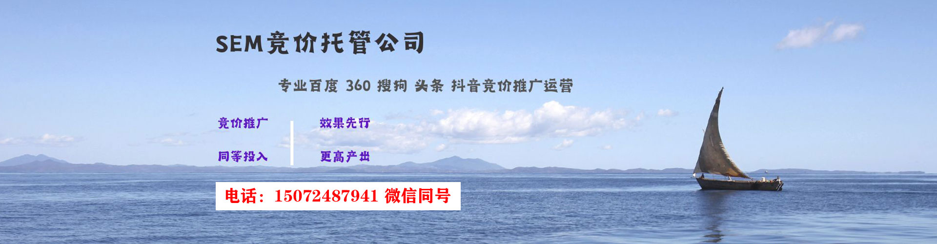 淡水百度竞价赚钱