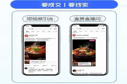 信息流广告运营案例：金融行业广告